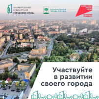 ❗Внимание! Важная информация❗ Уважаемые родители, приглашаем вас принять участие во всероссийском голосовании за объекты благоустройства г. Липецка! ❗Внимание! Важная информация❗ Уважаемые родители, приглашаем вас принять участие во всероссийском голосовании за объекты благоустройства г. Липецка!.