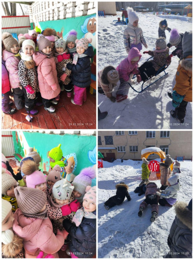 Социально - коммуникативное развитие: Зимняя прогулка. Социально - коммуникативное развитие: Зимняя прогулка.