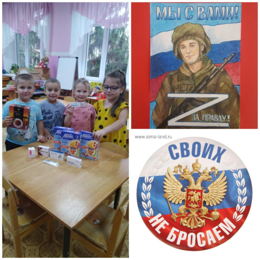 "Своих не бросаем!" Участие в акции "С Новым годом, солдат!" "Своих не бросаем!" Участие в акции "С Новым годом, солдат!".