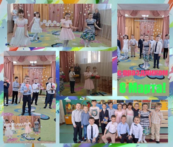 Утренник "Праздник бабушек и мам" Утренник "Праздник бабушек и мам".